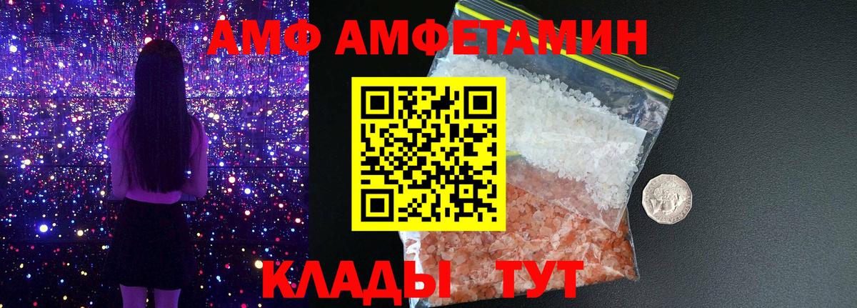 Северобайкальск  АМФ 98%  Вход с VPN 