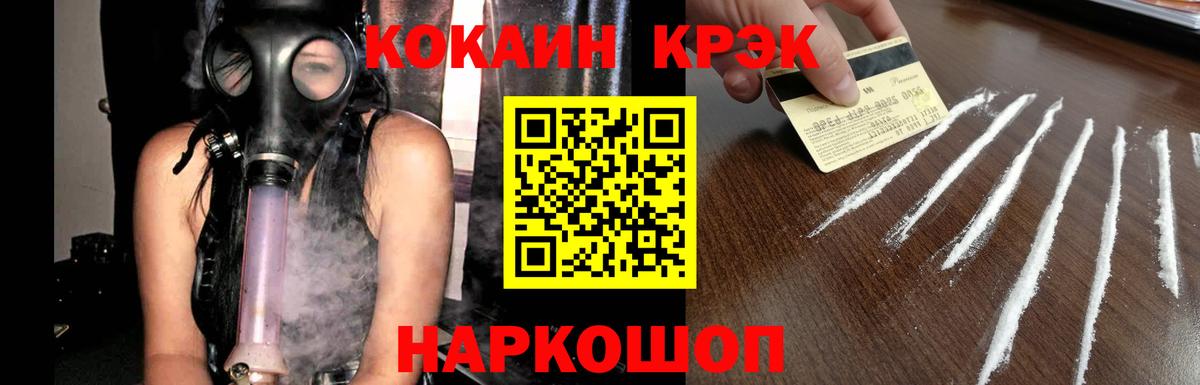 КОКАИН Боливия  КОКАИН  Северобайкальск  Вход с VPN 