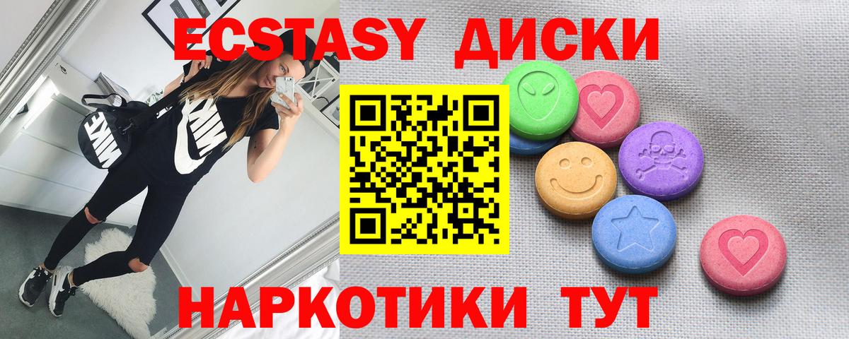 Ecstasy бентли Северобайкальск