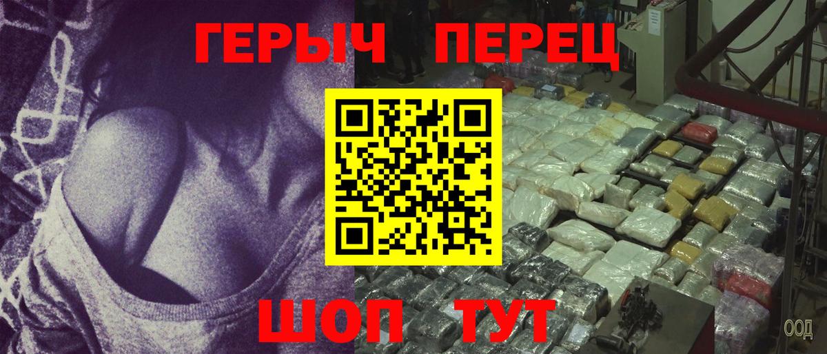 Героин Афган Северобайкальск