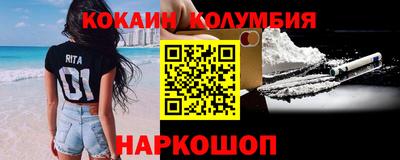 spice Комсомольск-на-Амуре