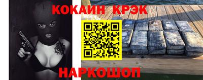 соль ск Коммунар