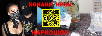 spice Комсомольск-на-Амуре