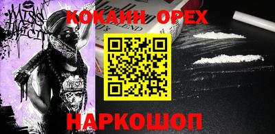 ешки Конаково
