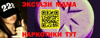 spice Комсомольск-на-Амуре