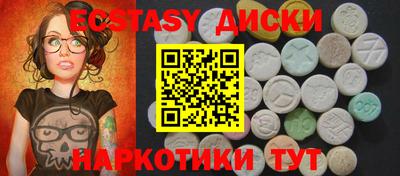 соль ск Коммунар
