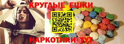 соль ск Коммунар