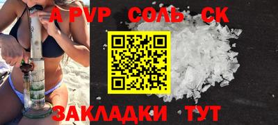 spice Комсомольск-на-Амуре