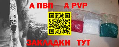 соль ск Коммунар