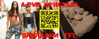 соль ск Коммунар