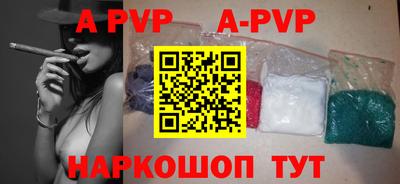 соль ск Коммунар