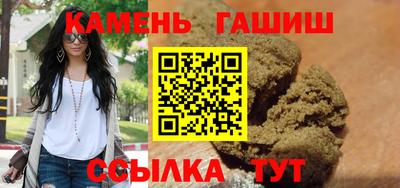 соль ск Коммунар