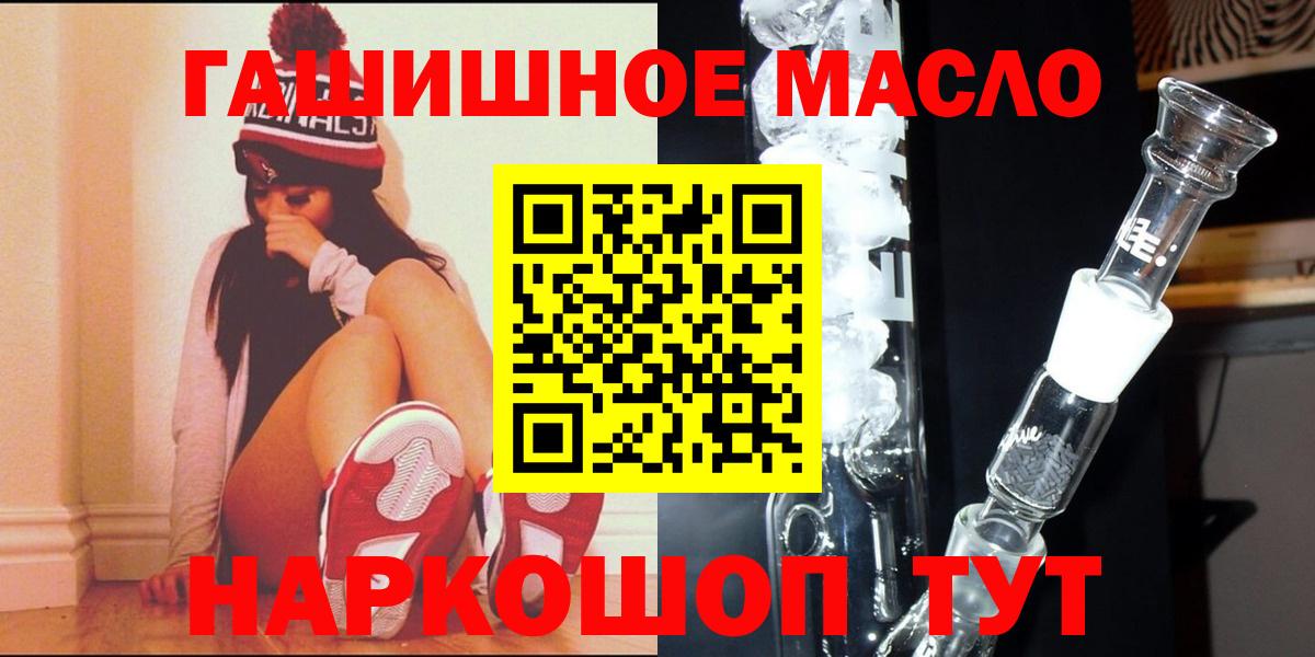 ТГК жижа Северобайкальск