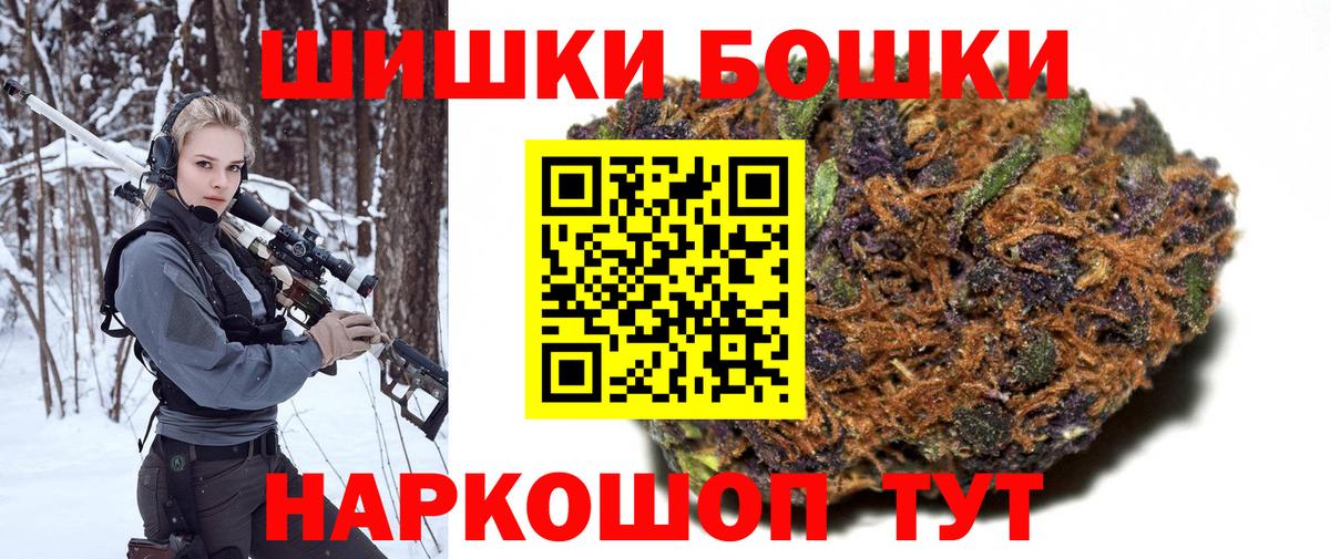МАРИХУАНА ГИДРОПОН  МАРИХУАНА планчик  Шишки марихуана MAZAR  Северобайкальск  Вход с VPN 